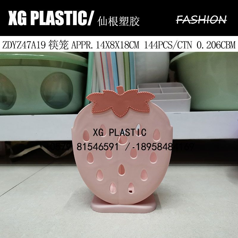 Household plastic chopsticks container Cute plastic cartoon strawberry chopsticks container Kitchen Creative chopsticks chopsticks stand tableware storage box
