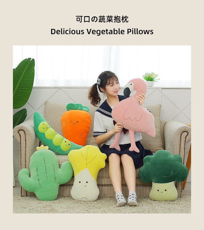 2022新款夏沐公仔仙人掌男女生可爱生日礼物卧室床上毛绒玩具婚庆批发详情5