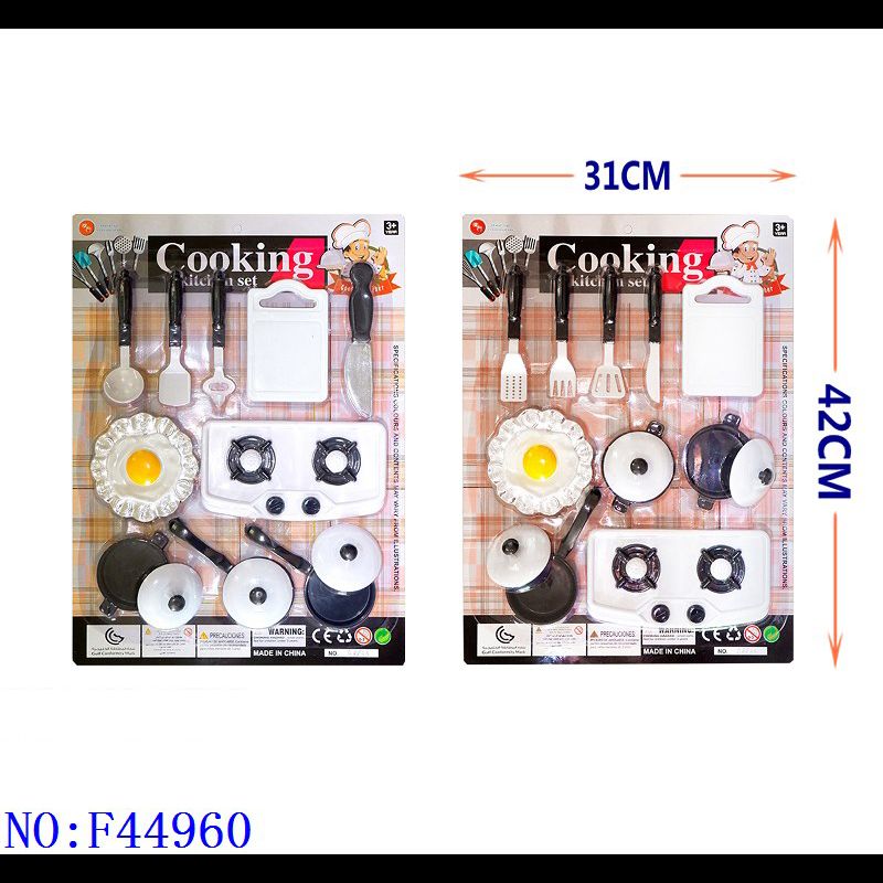 仿真餐具玩具过家家玩具toy餐厨具角色扮演益智女孩厨房玩具跨境专供义乌小商品地摊外贸批发 F44960
