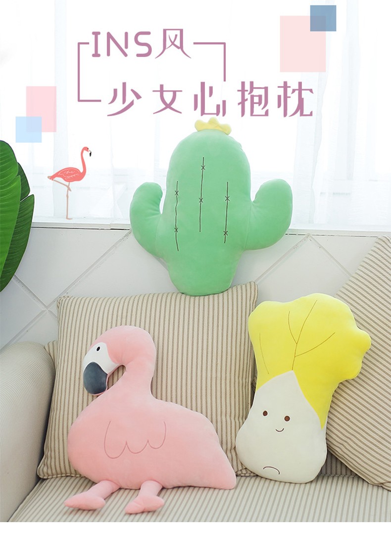 2022新款夏沐公仔仙人掌男女生可爱生日礼物卧室床上毛绒玩具婚庆批发详情1