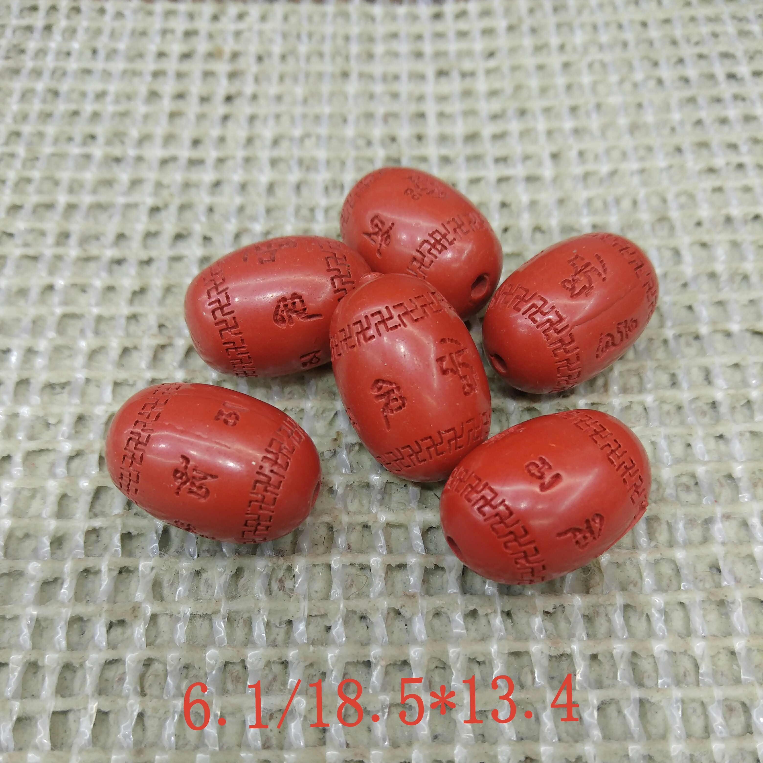 高含量朱砂半成品配件六字真言枣形珠手工diy珠子时尚之光181