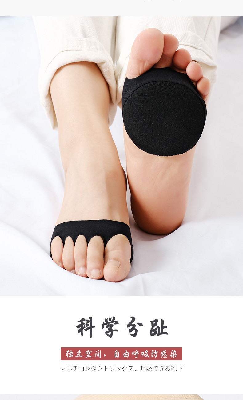 包邮5双五指前脚半掌垫隐形袜前掌垫护掌足尖袜防磨脚半码鞋垫详情图3