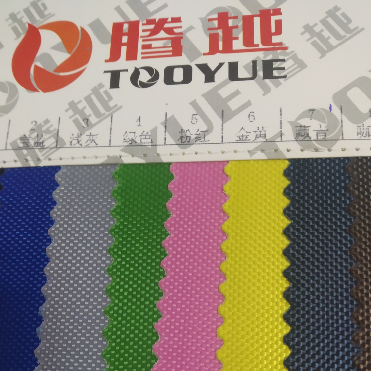 TY-- 056 1680D single-strand pvc 12# orange