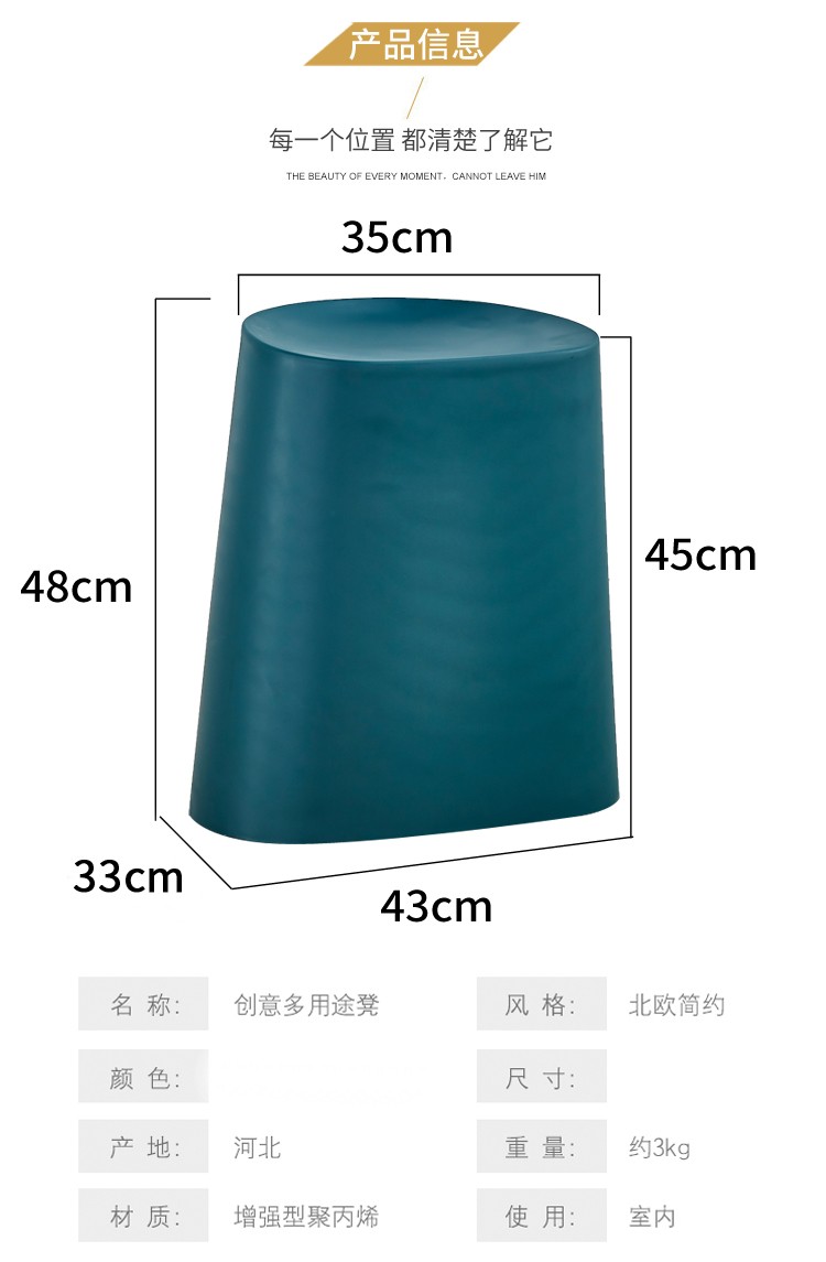 吕字家具-多功能收纳塑料凳子加厚时尚高凳创意圆凳桶凳餐桌北欧风详情12