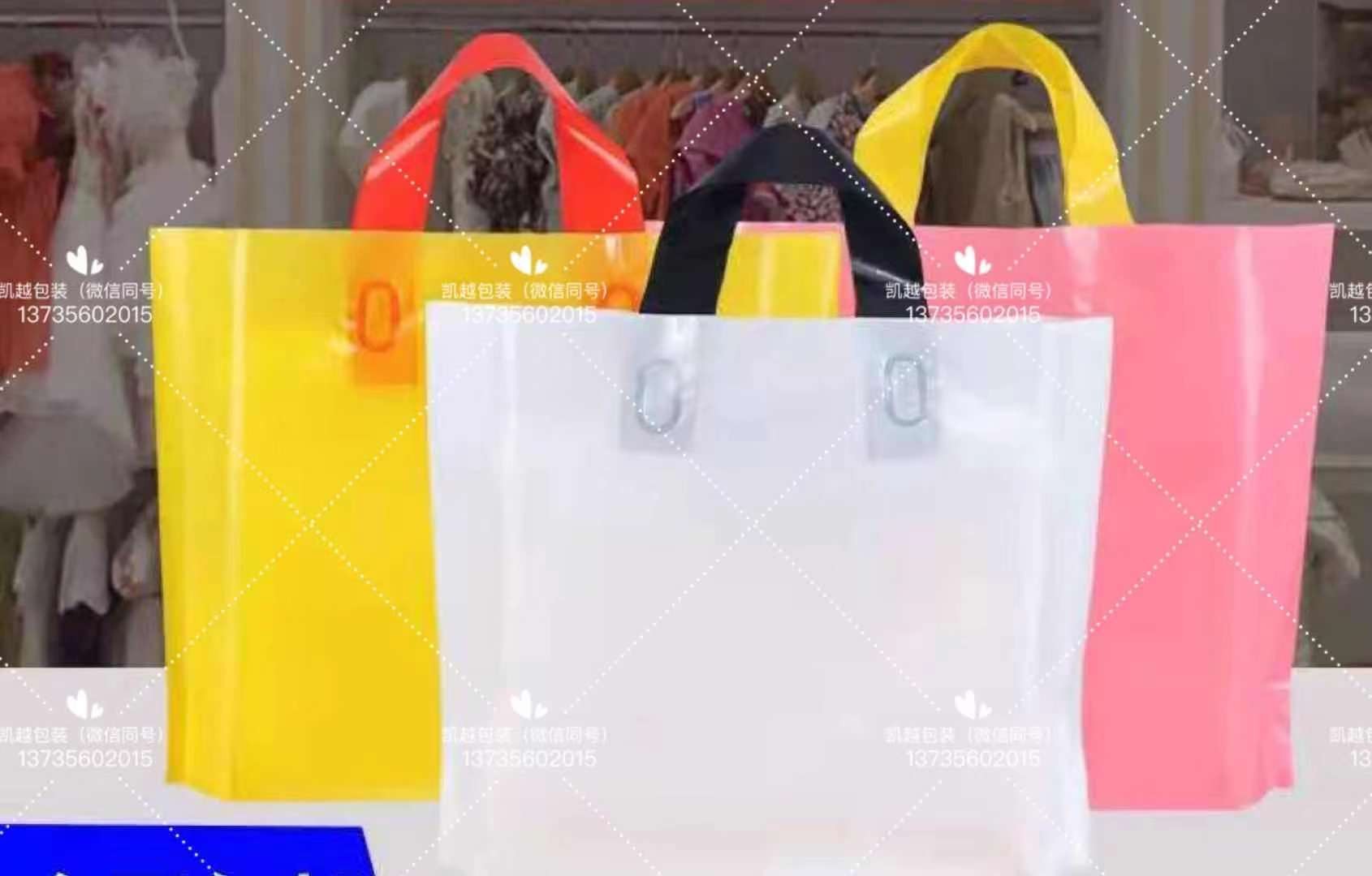 购物袋手提袋衣服塑料袋服装袋礼品购物袋鞋服包装袋详情图4