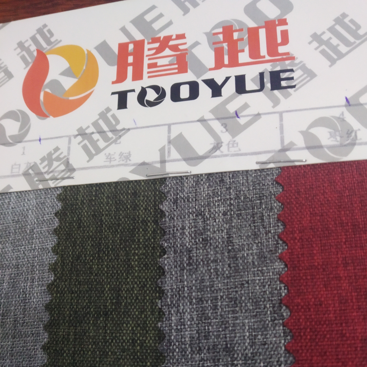 TY-- 047 RPET recycled 300D frosted pvc 4#' Bordeaux