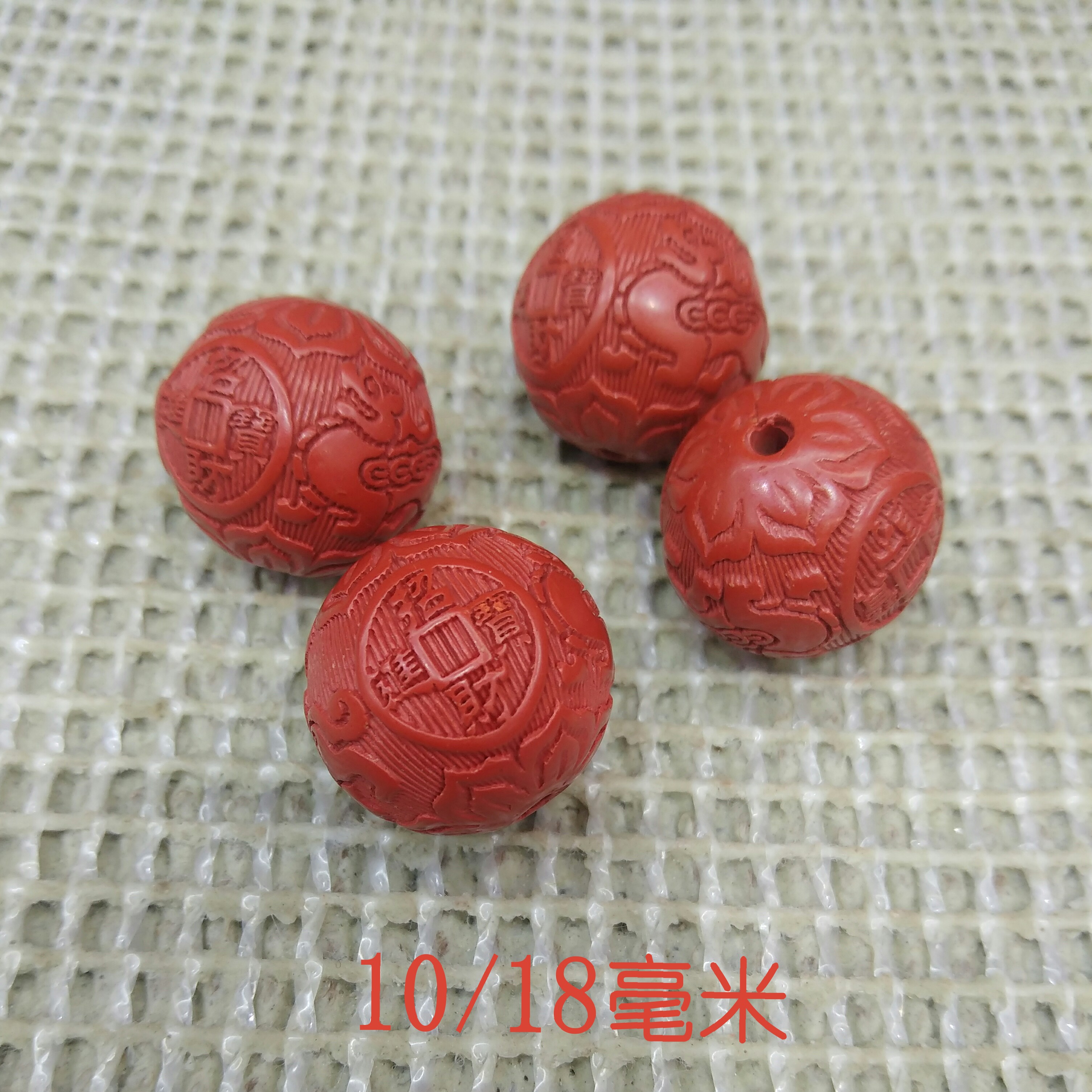 高含量朱砂半成品配件18厘进宝珠手工diy珠子时尚之光193