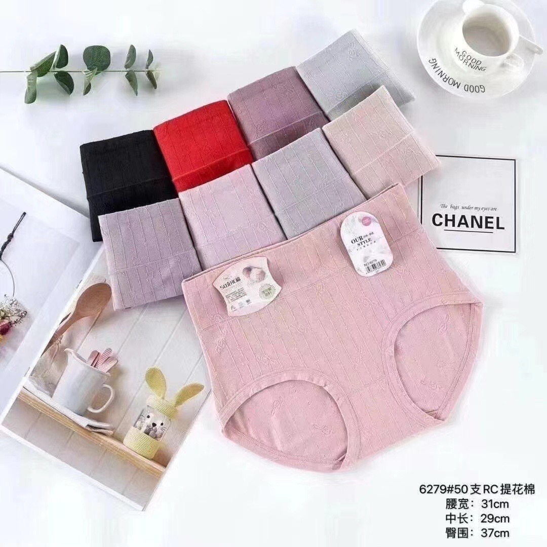 Yiwu good goods Noyadi 50 RC jacquard comfortable skin pro ladies big underwear 6279