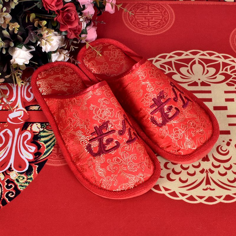 Wholesale of in-stock wedding slippers, wedding supplies, home embroidery, husband and wife red slippers from the manufacturer details Picture