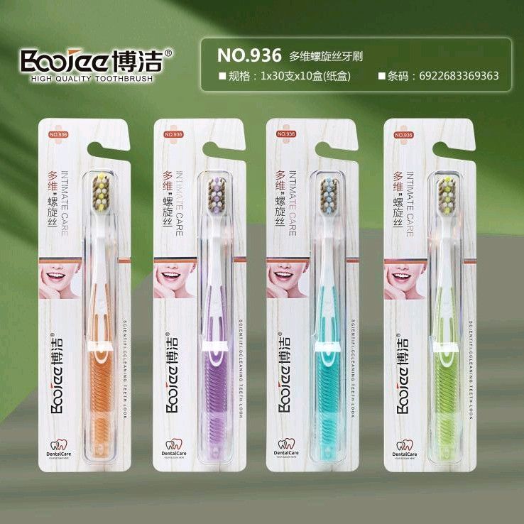 Daily wholesale Bo Jie 936 adult soft bristle toothbrush