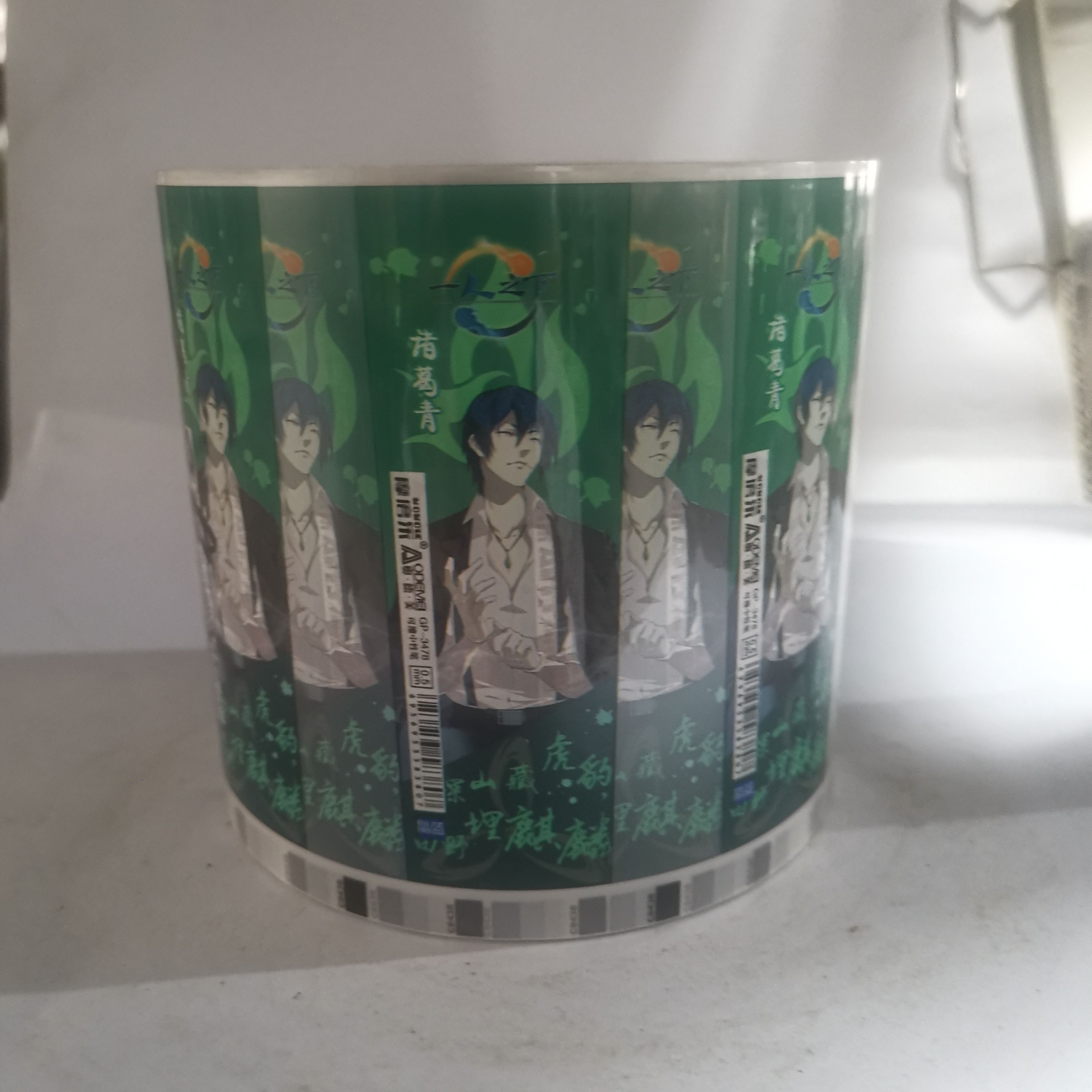 桐庐华创彩印厂 诸葛青 ABS 热转印花膜