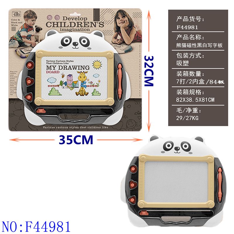 写字板/益智玩具/涂鸦板细节图
