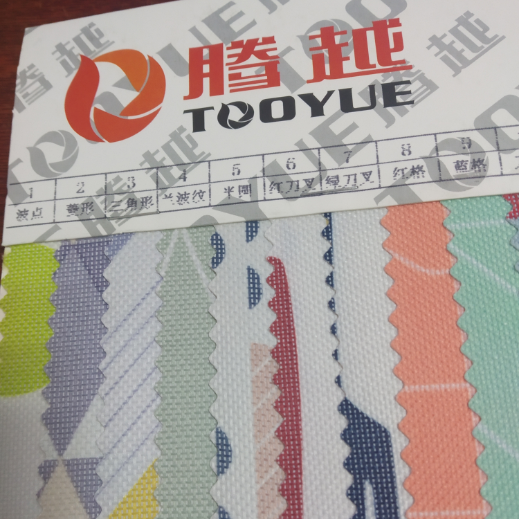 TY---033-9  600D印花  21#咖啡狗