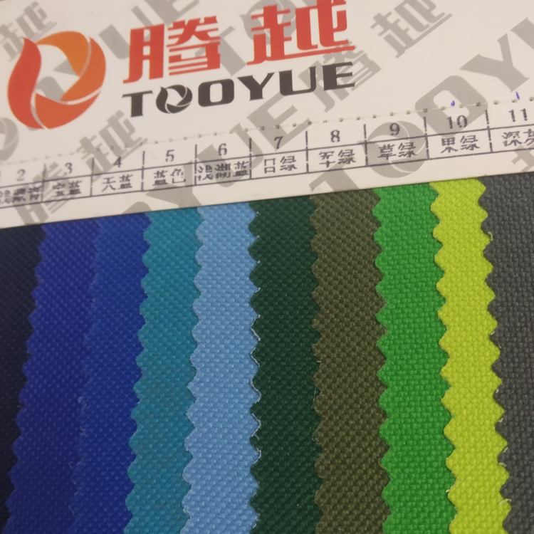 TY-- 003 600D3*4 Plain 15# Black