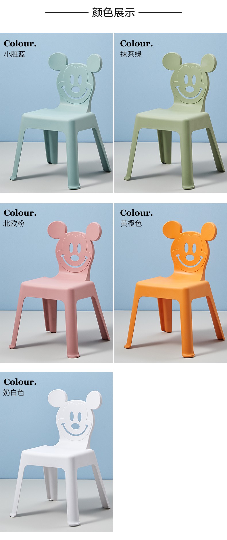 吕字家具-厂家直销幼儿园椅子PP靠背椅宝宝小凳子加厚塑料椅子凳儿童餐椅详情7