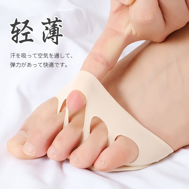 袜子鞋垫/前掌垫细节图