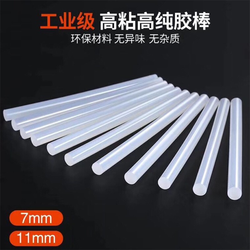 热熔胶棒：螺纹发箍、不锈钢发夹、铝合金铝管、PU皮子、PVC、UV光漆发夹、亚克力、玻璃、木制品、搪胶、树脂、面具等。详情1
