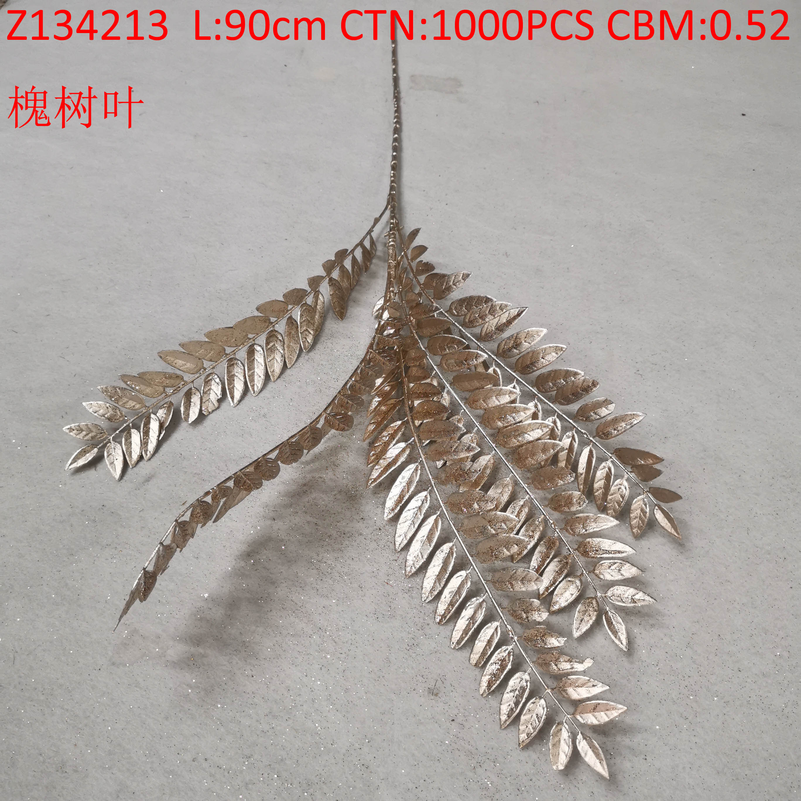 Pagoda tree leaf