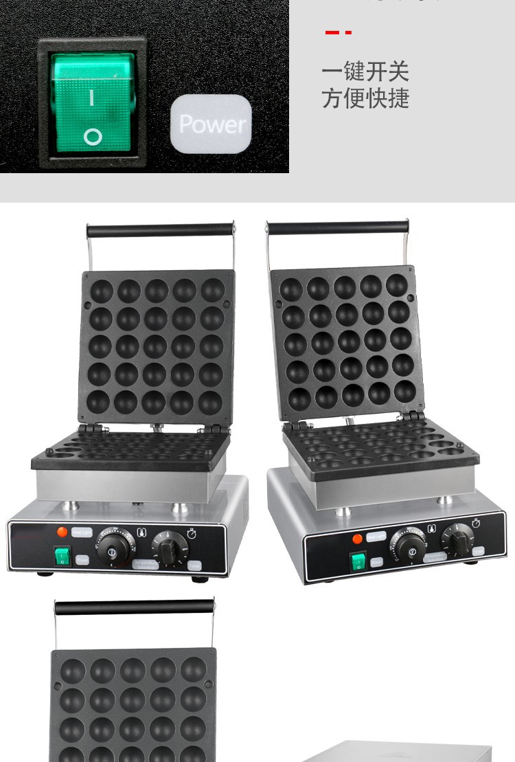 Commercial 25-hole takoyaki machine FY-2247, Japanese takoyaki snack equipment, takoyaki detail image 16