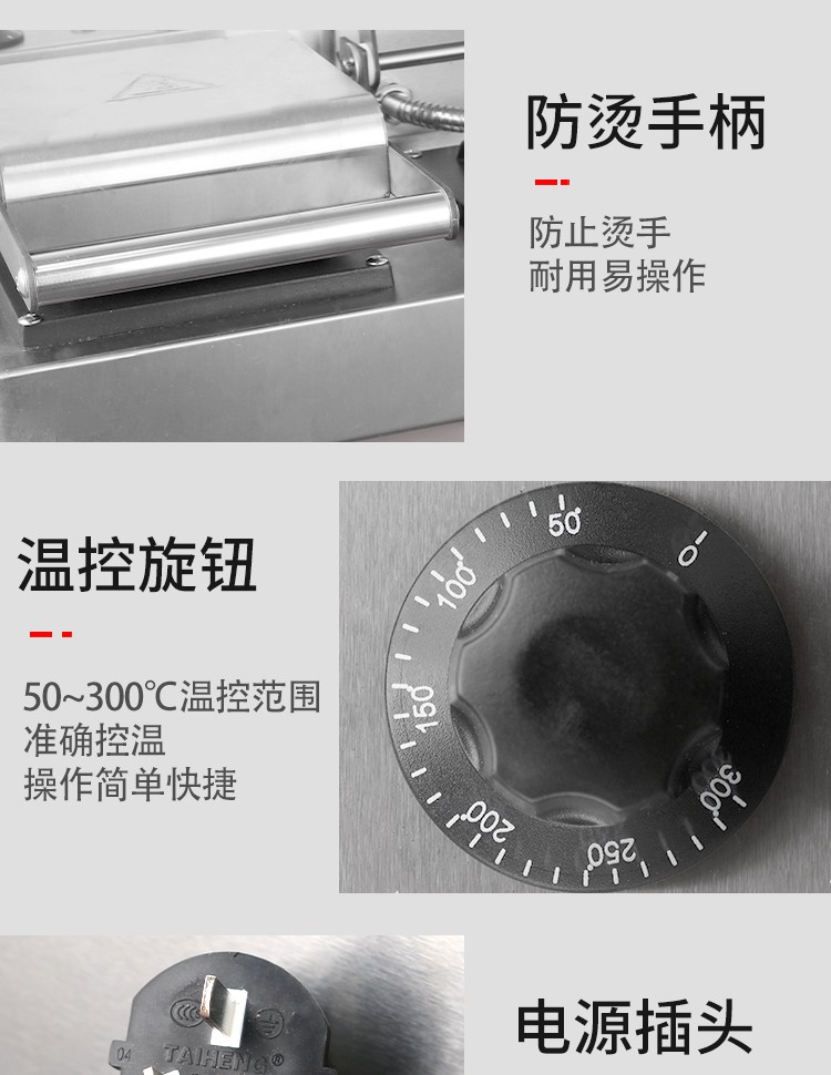 商用双头三明治机FY-008商用土司三文治机早餐机面包机香酥鸡详情图13