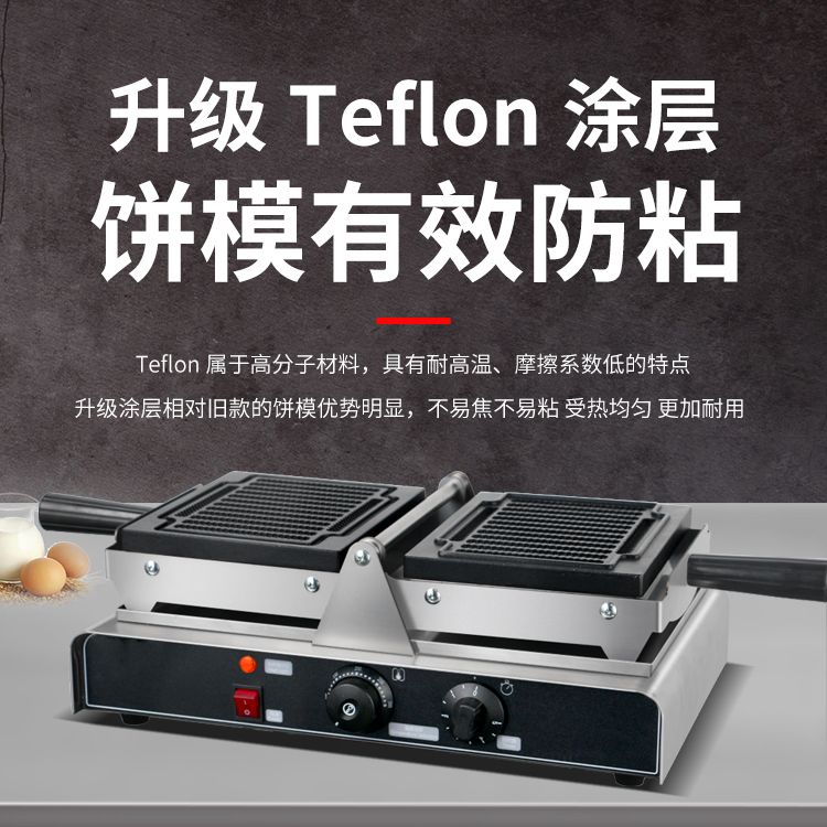 Commercial FY-2262 screw-flipping pastry FY-2262 waffle machine, screw-shaped French fries baking machine, German street food equipment Application Scenario