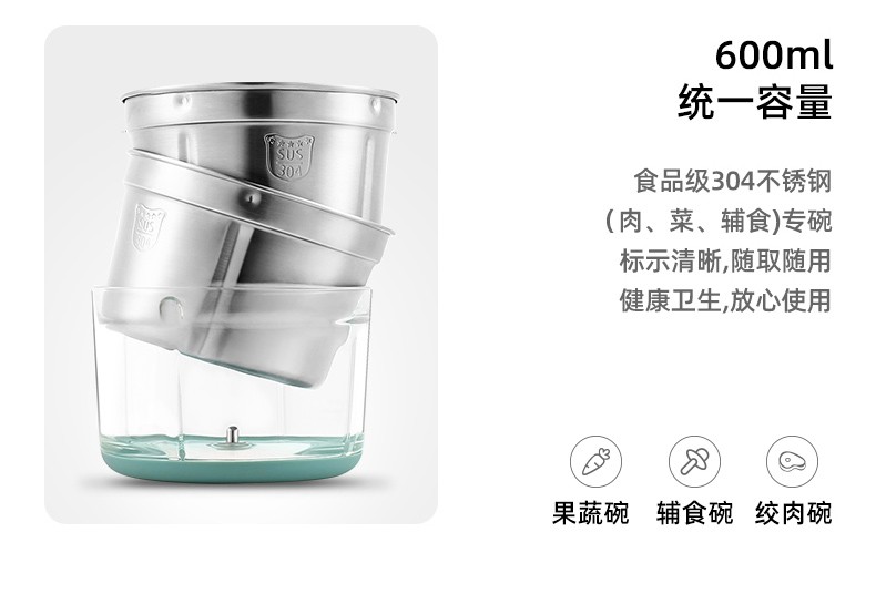 浙里 柏翠PE1310小型绞肉机家用全自动多功能电动绞馅机搅拌料理辅食机详情图9