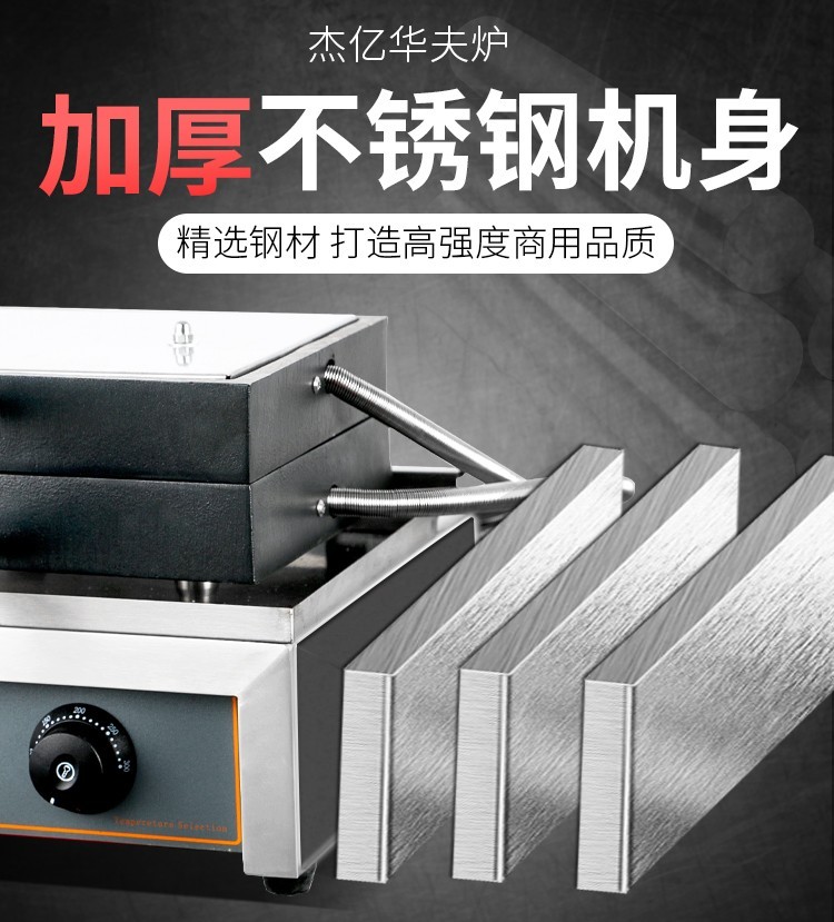 Commercial square single-head waffle oven FY-311 electric waffle oven, commercial baking machine equipment for grid cookies detail image 6