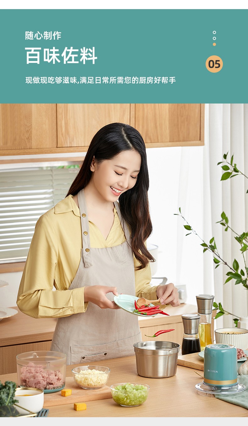 浙里 柏翠PE1310小型绞肉机家用全自动多功能电动绞馅机搅拌料理辅食机详情图13