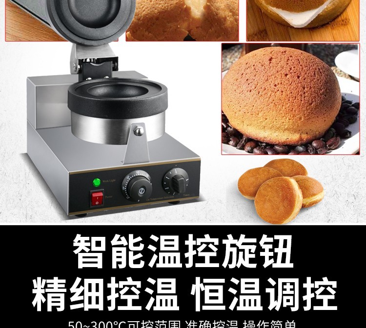 商用烤包机FY-192电热面包机咖啡厅面包店装用小吃设备详情图8