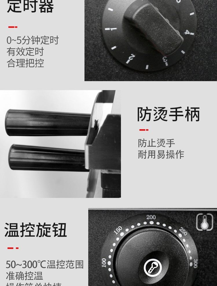 Commercial FY-2262 screw-flipping pastry FY-2262 waffle machine, screw-shaped French fries baking machine, German street food equipment detail image 11