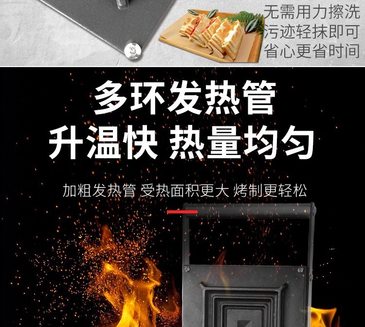 商用双头三明治机FY-008商用土司三文治机早餐机面包机香酥鸡详情图6