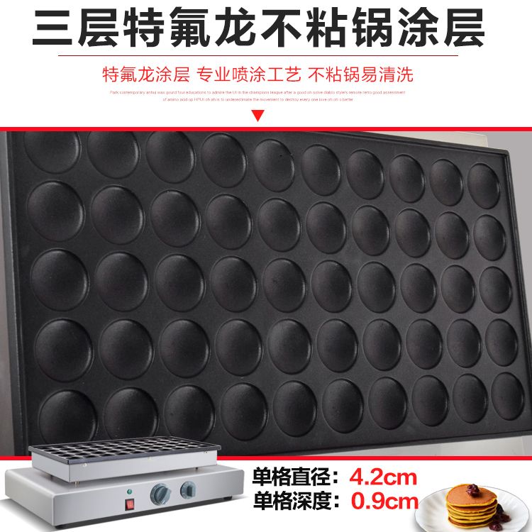 FY-2242 double-head pancake machine for dorayaki, commercial waffle machine, coffee roasting waffle machine, snack equipment Specification image