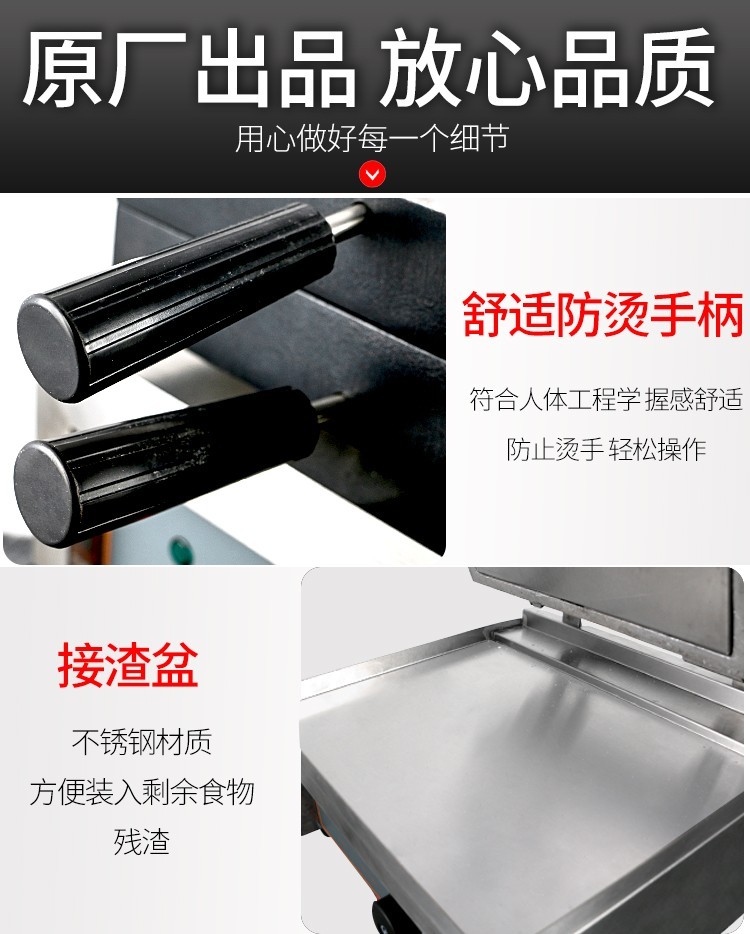 Commercial square single-head waffle oven FY-311 electric waffle oven, commercial baking machine equipment for grid cookies detail image 10