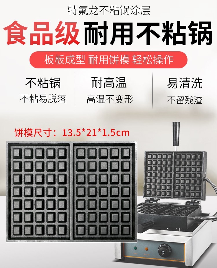 Commercial square single-head waffle oven FY-311 electric waffle oven, commercial baking machine equipment for grid cookies detail image 7