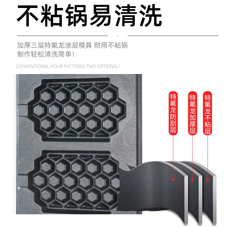 FY-1110-A commercial three-compartment honey waffle oven, electric heating waffle oven, grid waffle baking machine Specification image