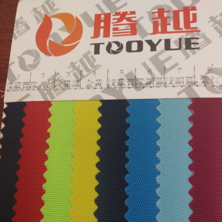 TY---057  仿尼龙  14#浅灰