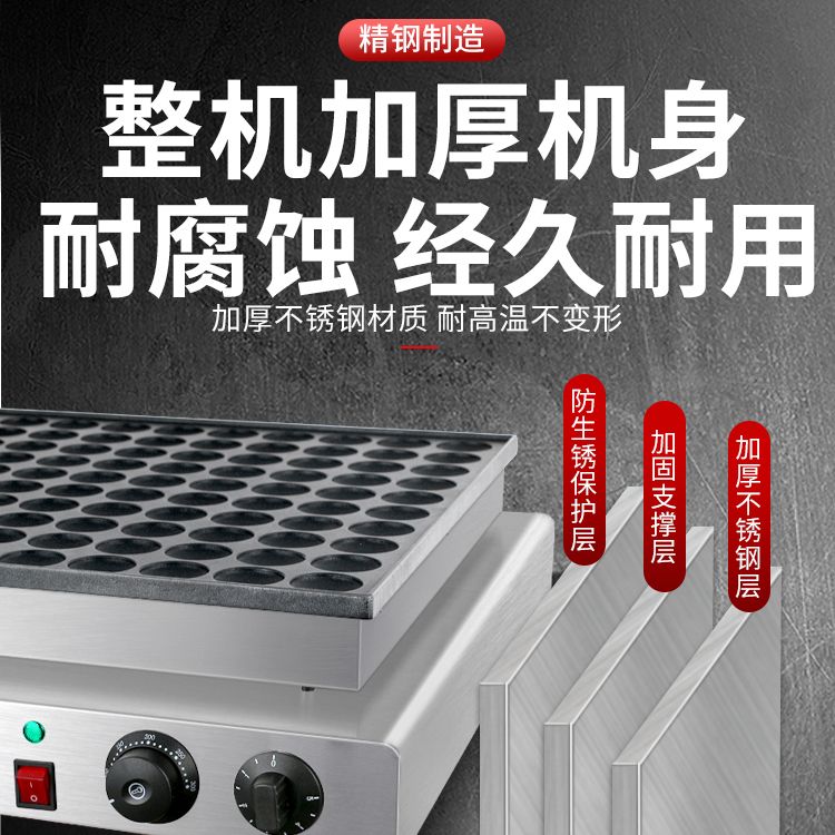 Electric heating pancake machine FY-2243, commercial waffle oven, copper drum burner, 100-hole single plate pancake machine, cake and pancake oven Application Scenario