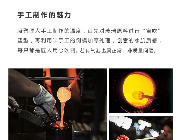 浙里 日本进口津轻初雪杯 石塚硝子手工威士忌玻璃酒杯详情图5