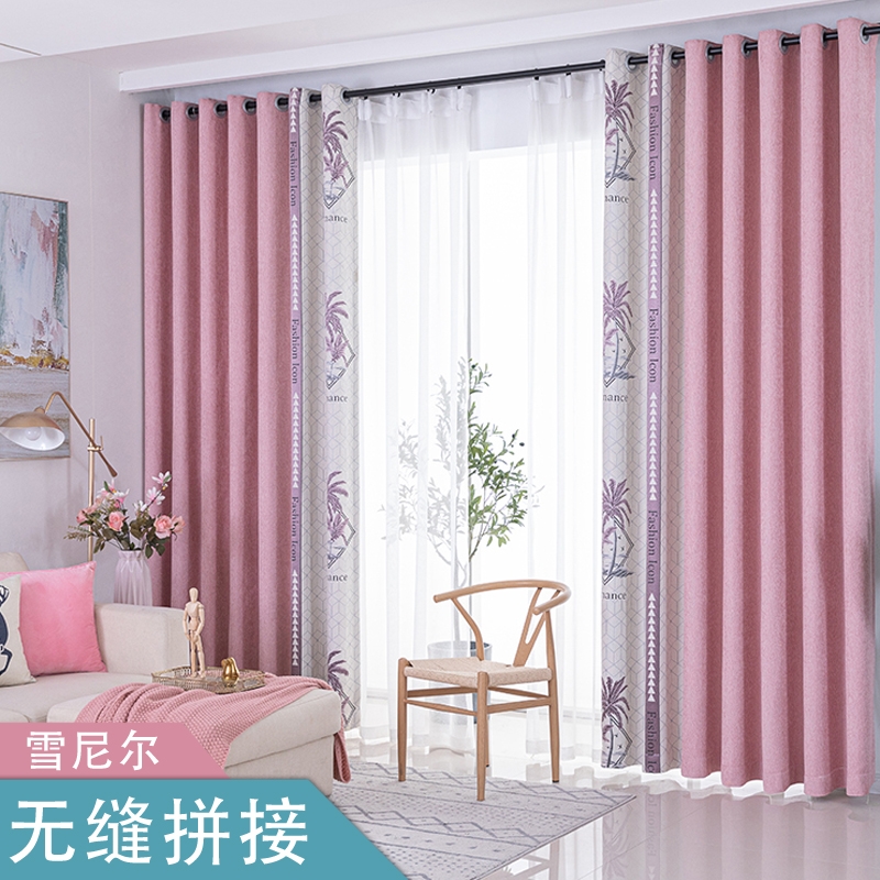 雪尼尔无缝拼接窗帘加厚遮光成品高档美式现代轻奢卧室客厅蓝粉图