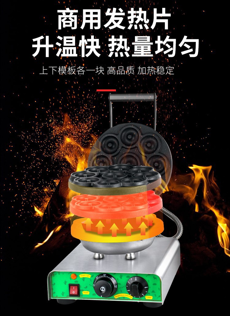单头甜甜圈FY-27C商用电热华夫炉 格子饼 甜甜圈烤饼机设备详情图8