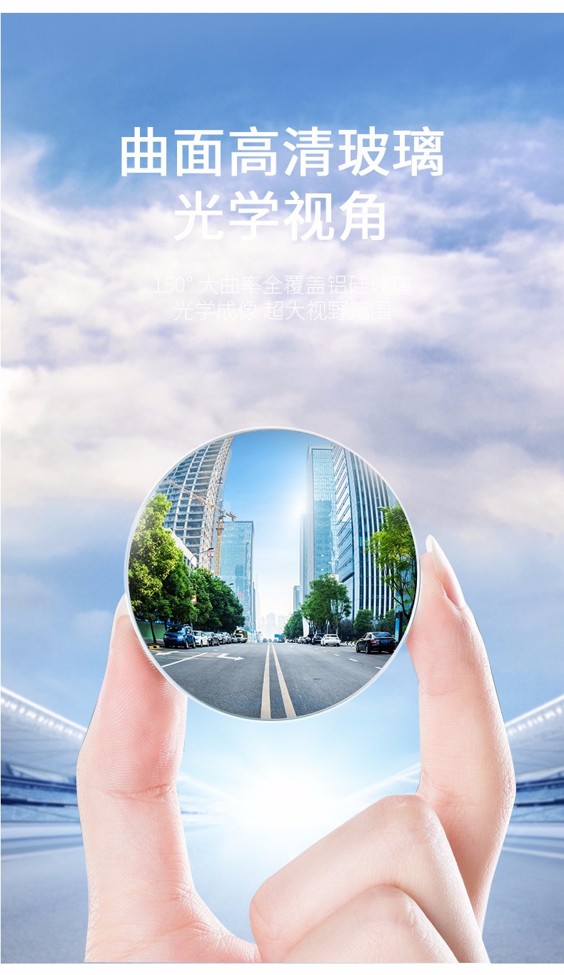 High-definition B-grade pair card insert new bestsellers, car rearview mirror, car wide-angle mirror, 360° rotating borderless blind spot mirror, car small round mirror detail image 3