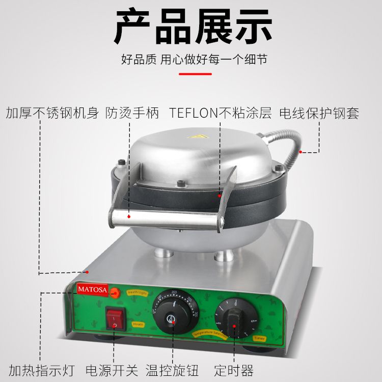 食品烘焙设备实物图