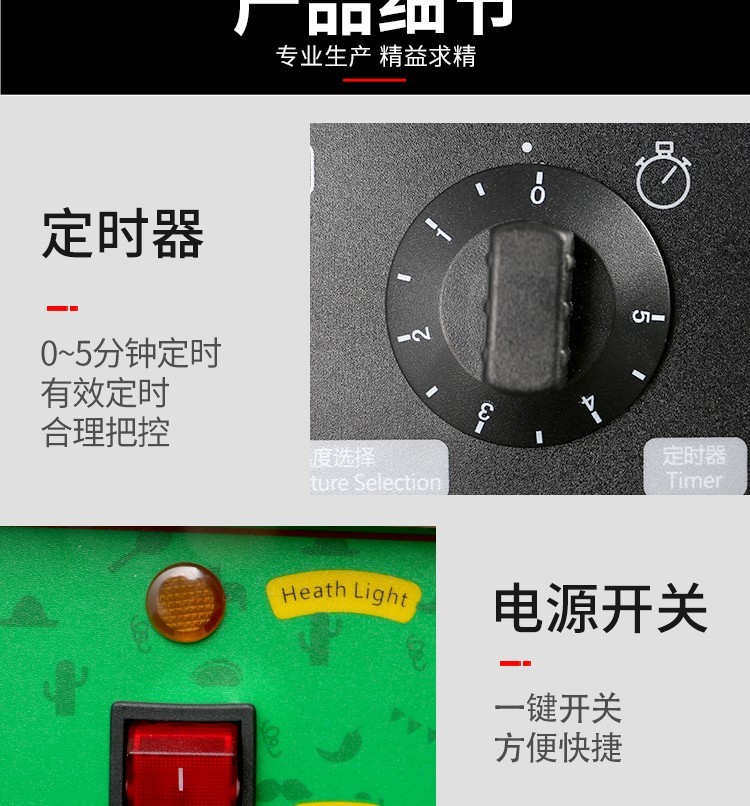 单头心形华夫炉FY-27A商用电热华夫炉 格子饼 华夫炉 烤饼机设备详情图15
