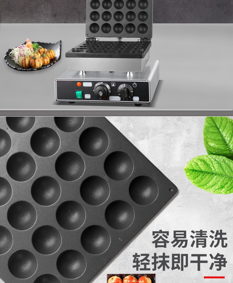 Commercial 25-hole takoyaki machine FY-2247, Japanese takoyaki snack equipment, takoyaki detail image 6
