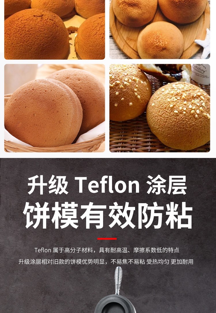 商用烤包机FY-192电热面包机咖啡厅面包店装用小吃设备详情图4