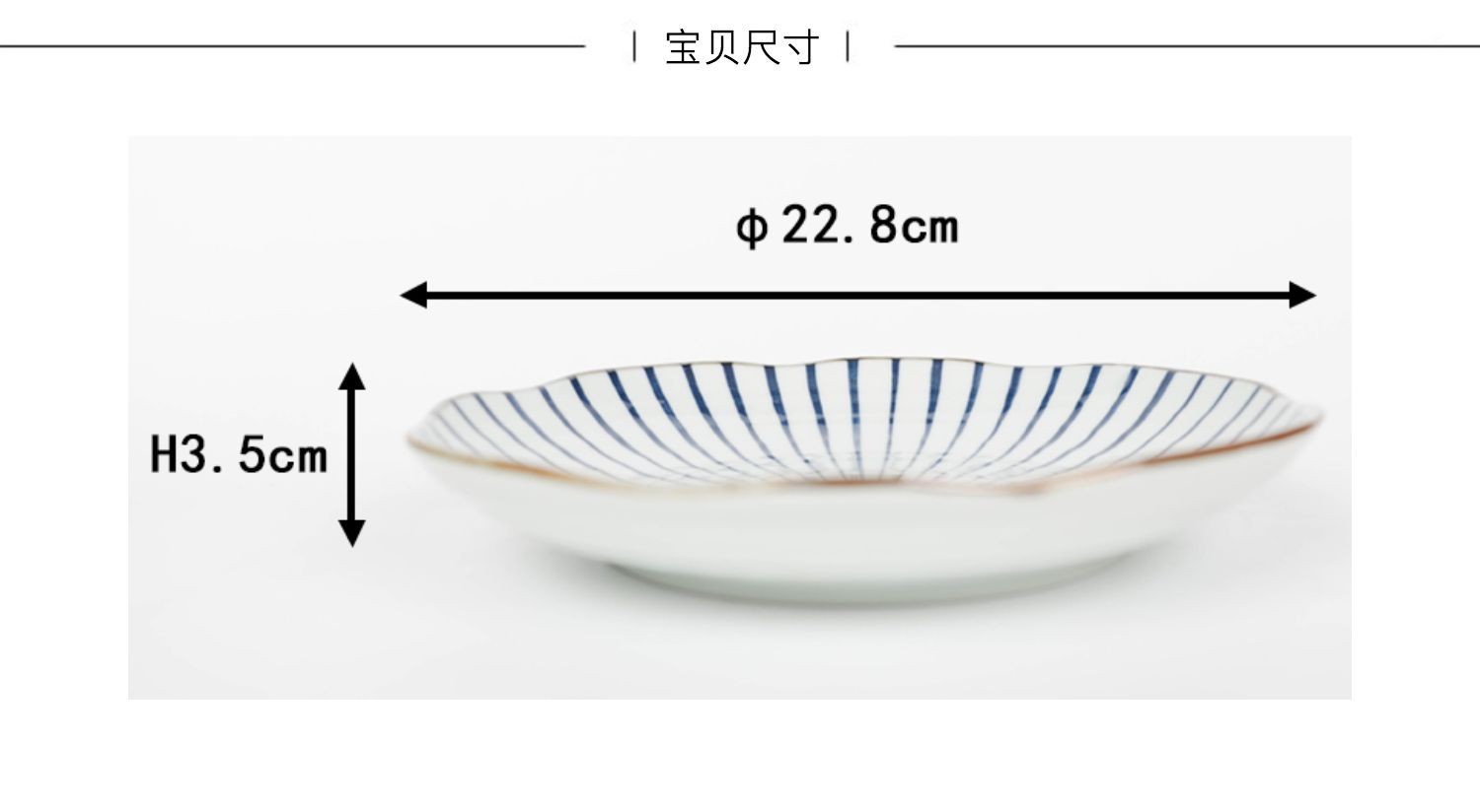 浙里 日本原装进口波佐见烧蓝染青波纹大盘详情图2