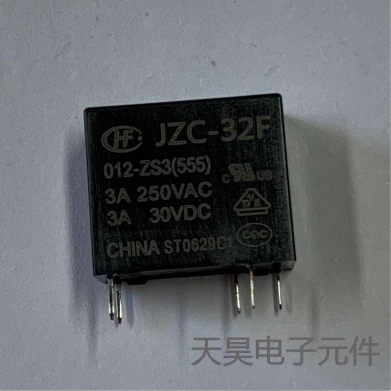 继电器HF32F-G-005-HS HF32F-G-012-HS 10A 250VAC小型继电器详情图2
