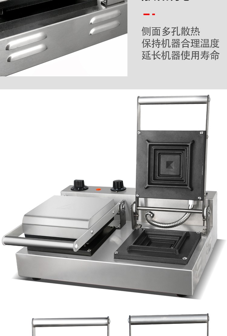 商用双头三明治机FY-008商用土司三文治机早餐机面包机香酥鸡详情图15
