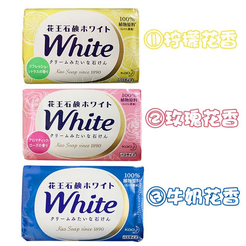 花王white 天然植物香皂3个/组 柠檬 牛奶香 玫瑰香3款图