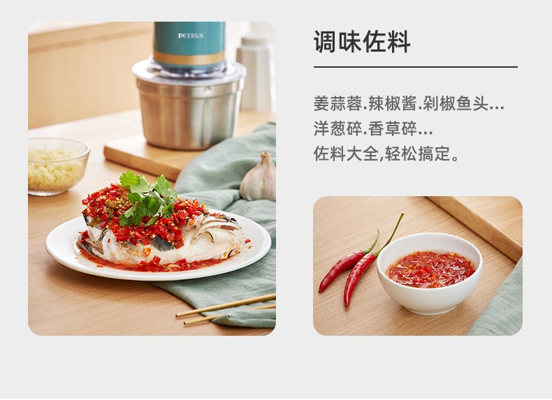 浙里 柏翠PE1310小型绞肉机家用全自动多功能电动绞馅机搅拌料理辅食机详情图14